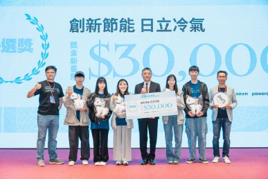 克服節電三大挑戰 生成式AI黑客松競賽得主 HAO I CODING以智慧節電方案勝出